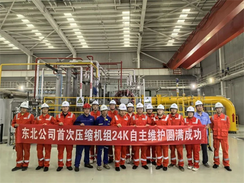 20250811575400.jpg 640.jpg