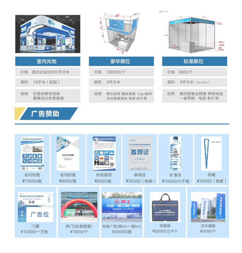 20250829205448.png 圖片3.png