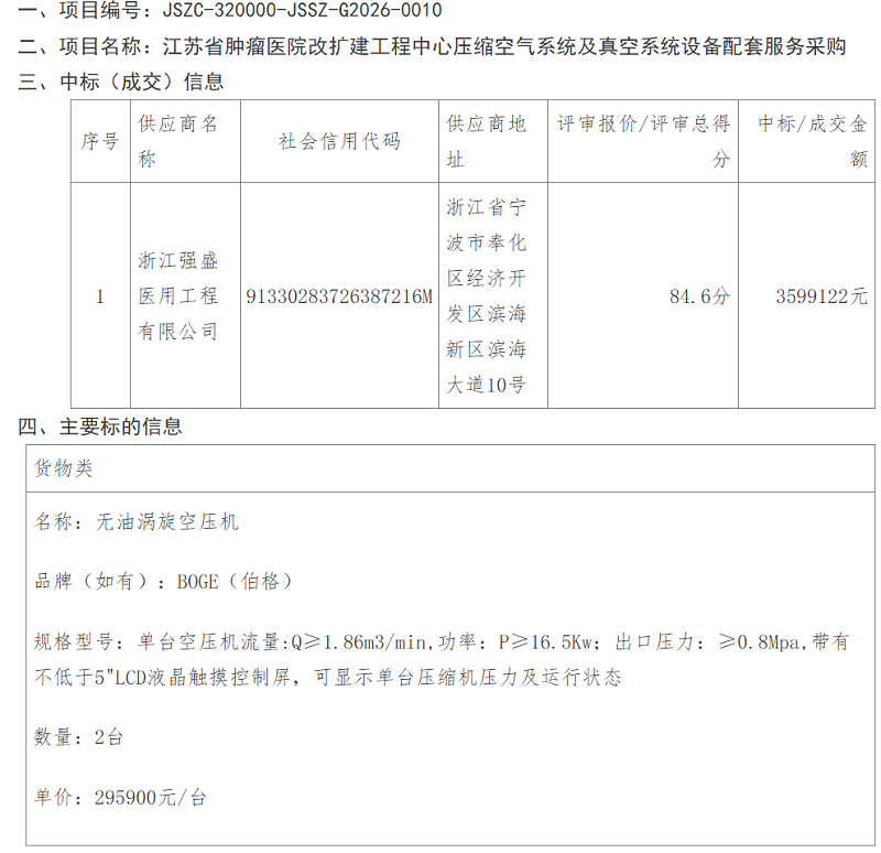 20260313786794.png 微信圖片_2026-03-13_131453_363.png