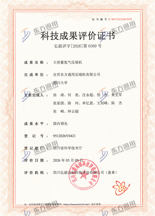 20260330118432.png 微信圖片_2026-03-30_155150_996.png