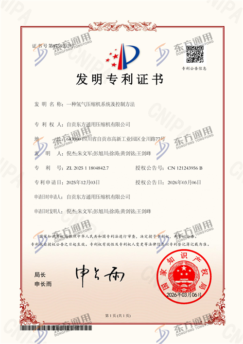 20260330812265.png 微信圖片_2026-03-30_155159_569.png