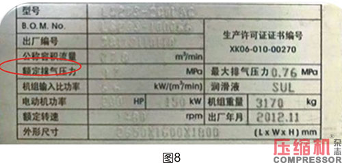 20260330818513.jpg 12.JPG