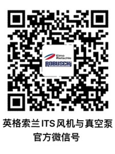 格南登福 羅茨螺桿鼓風機